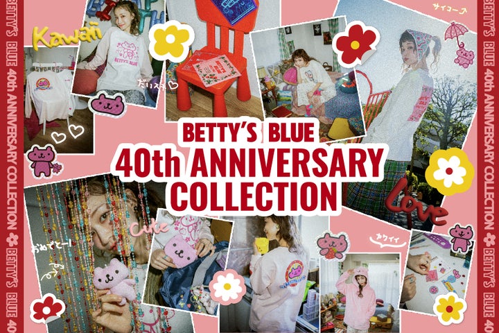 BETTY'S BLUE ブランド誕生40周年企画・第1弾!「40th BETTY'S BLUE ブランド誕生40周年企画・第1弾!「40th