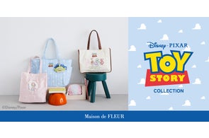 【Maison de FLEUR】映画公開30周年を迎えた『トイ・ストーリー』が登場!個性豊かなおもちゃたちを優しい色合いで表現した特別なコレクション