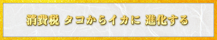 前回の最優秀作品