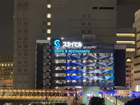 スカイビル/演色照明設備によるビル外壁の演出を開始 スカイビル/演色照明設備によるビル外壁の演出を開始