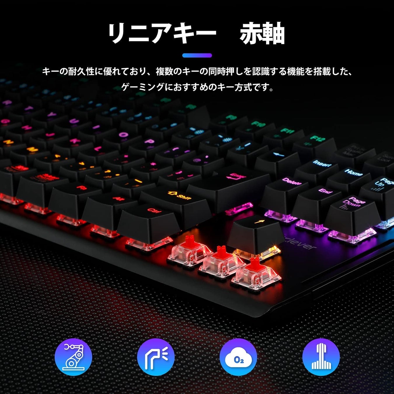 Iclever コスパ最強 赤軸 日本語配列のゲーミングキーボード サウザンドショアス株式会社のプレスリリース Iclever コスパ最強 赤軸 日本語配列のゲーミングキーボード サウザンドショアス株式会社のプレスリリース