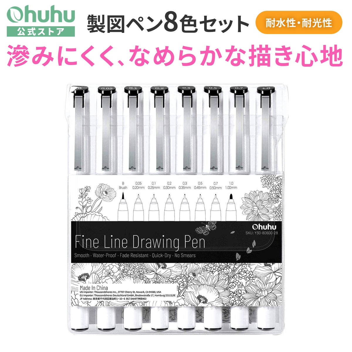 【値下げ】墨アート　‘’均衡‘’(10%OFF※12/31迄) Shout At The Kenny