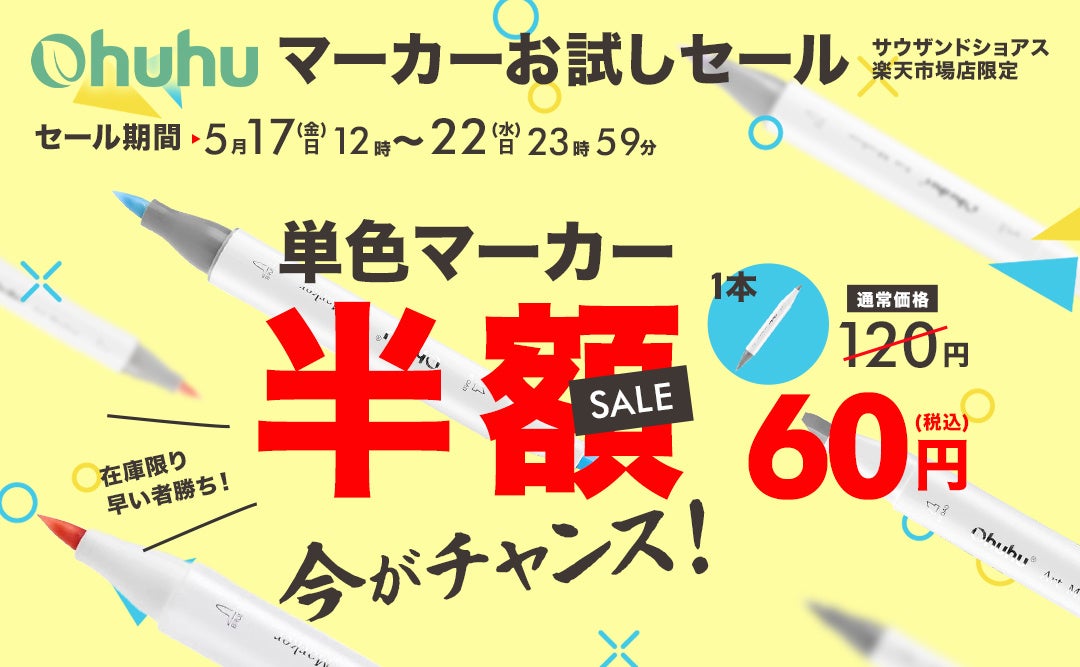 ペン(？)画　お値下げしました❗❗ 36693-278-
