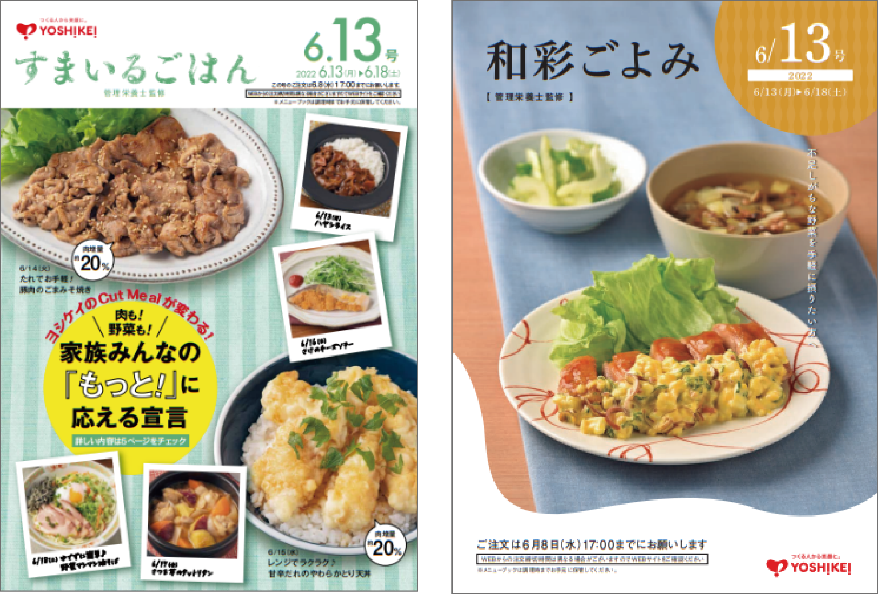 だいきちさん専用 大吉（だいきち）様専用 【公式通販】