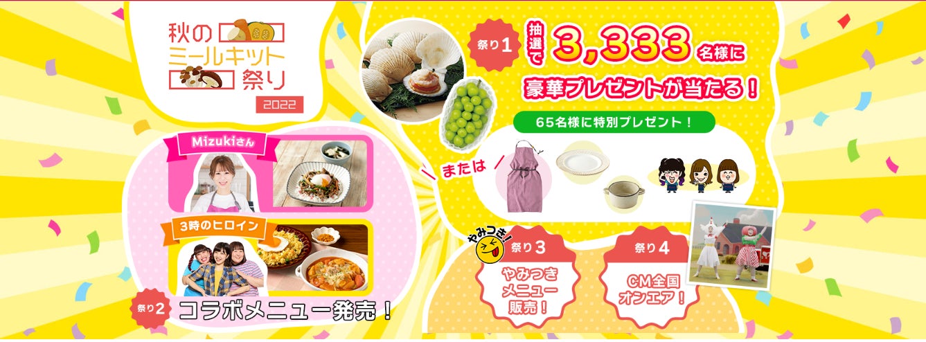 tono様専用 直接引き取りのみ 【公式通販】 tono様専用 直接引き取りのみ 【公式通販】