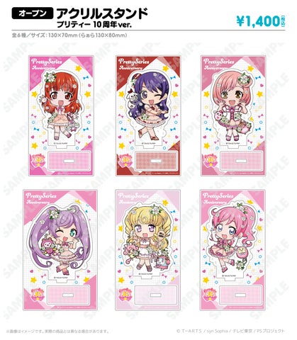 プリティーシリーズグッズ まとめ売り 本日2/24(木)~ プリティーシリーズ10周年コラボ 第八弾
