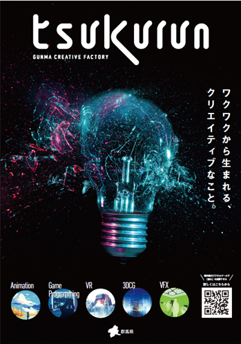 【中高・一般向け】