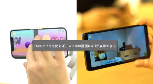 （左）講師側 （右）受講者側