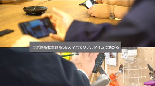 （上）受講者側 （下）講師側