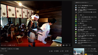 奉上祭 (相馬中村神社)