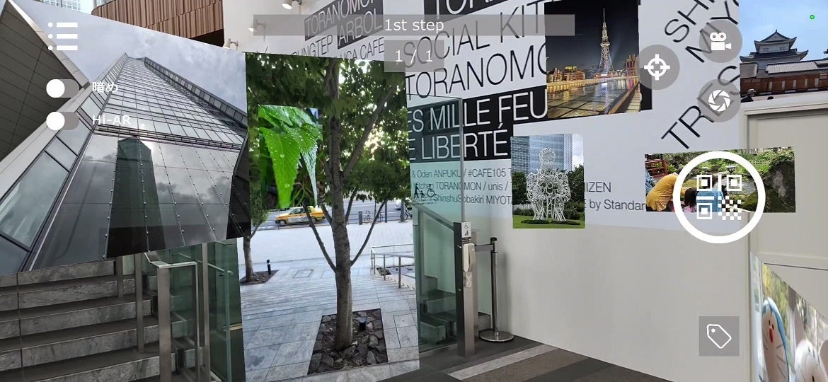 AR写真展のイメージ