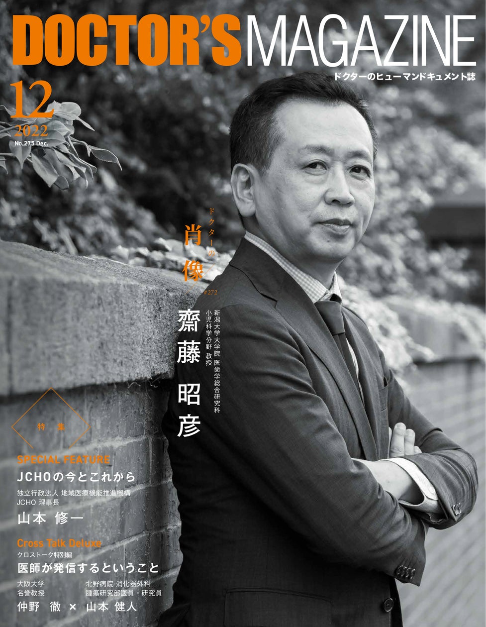 医学書 MRの生涯教育のための月刊誌 MRサークル 医学書 MRの生涯教育の 医学書 MRの生涯教育のための月刊誌 MRサークル 医学書 MRの生涯教育の