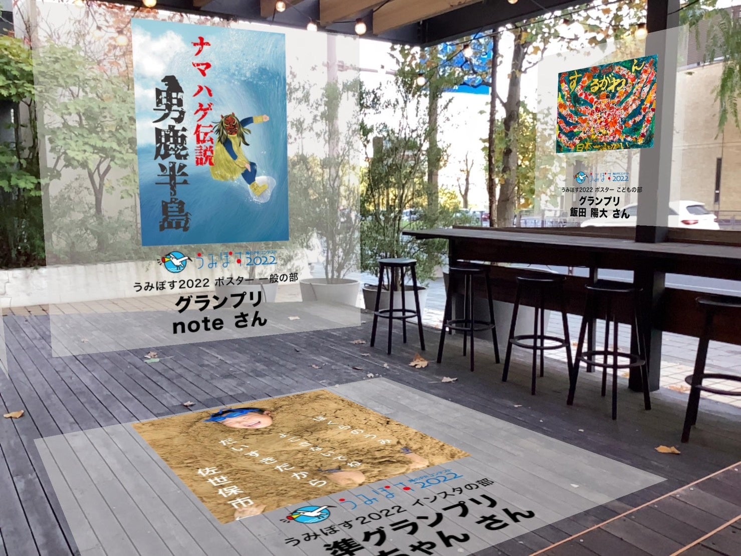 各賞受賞作品の屋外AR展示の様子