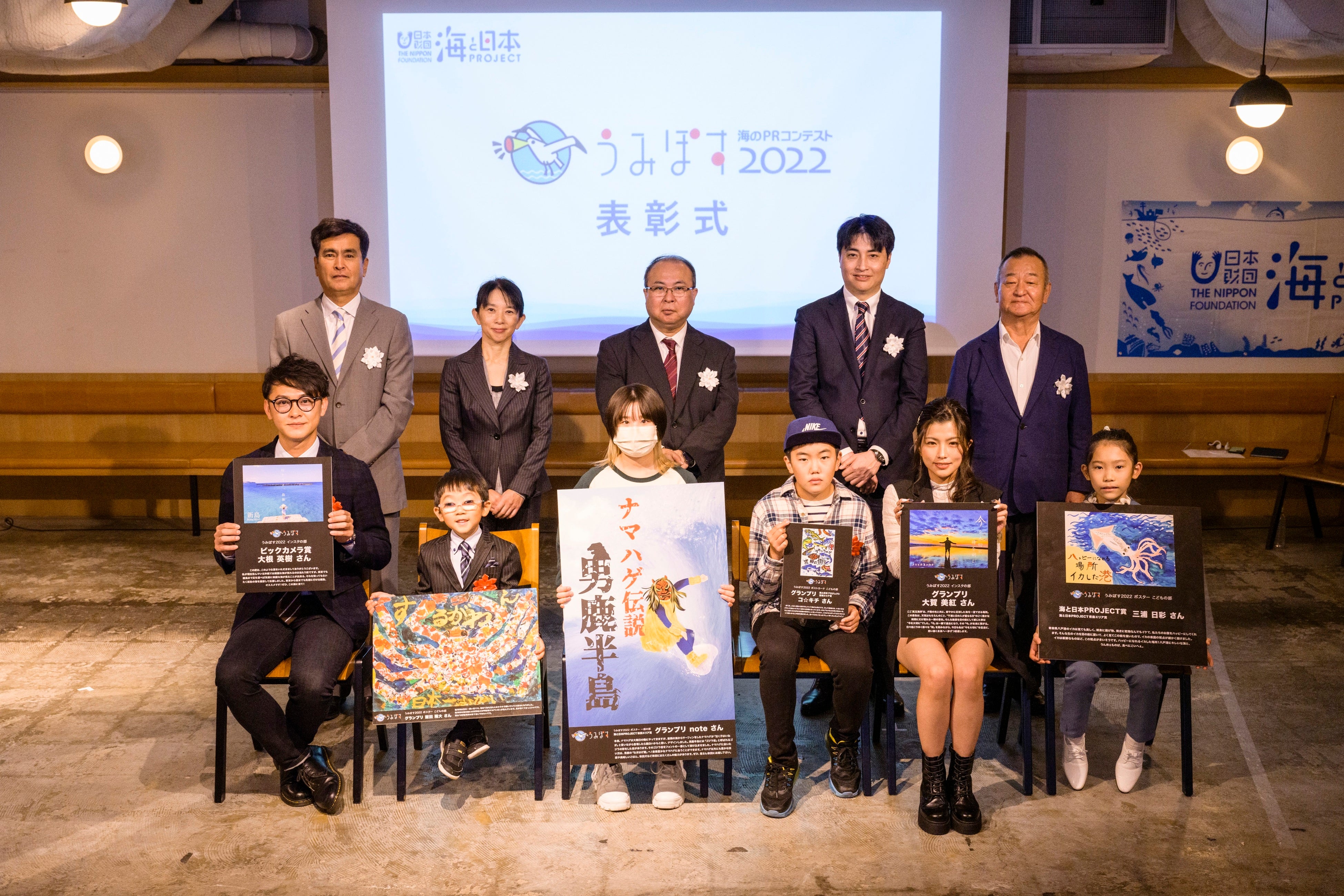 受賞者と審査員で記念撮影