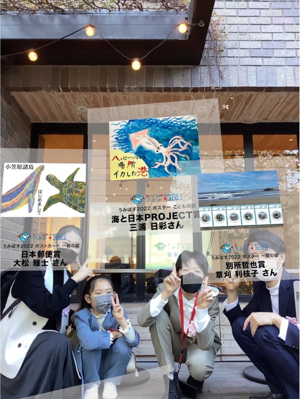 AR展示された受賞作品と記念撮影