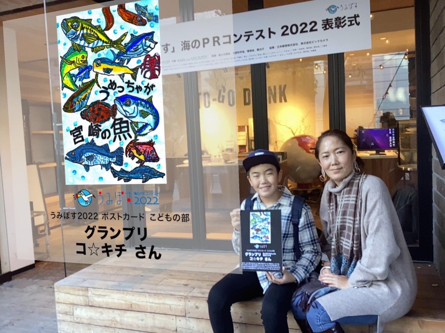 AR展示された受賞作品と記念撮影