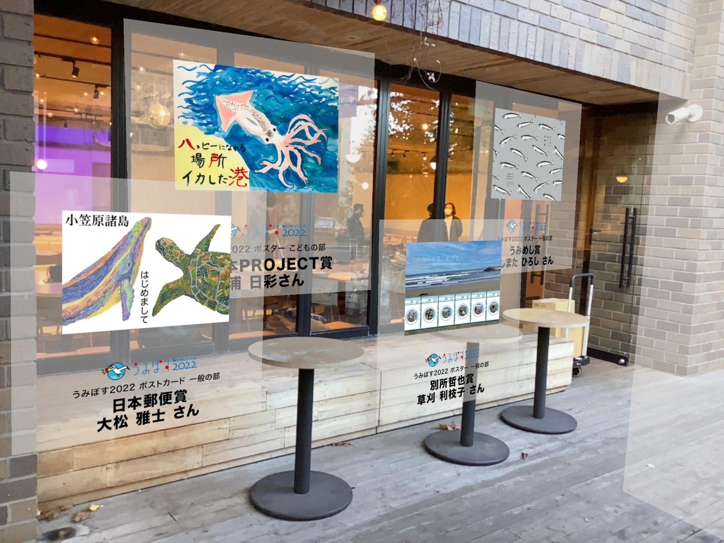 各賞受賞作品の屋外AR展示の様子