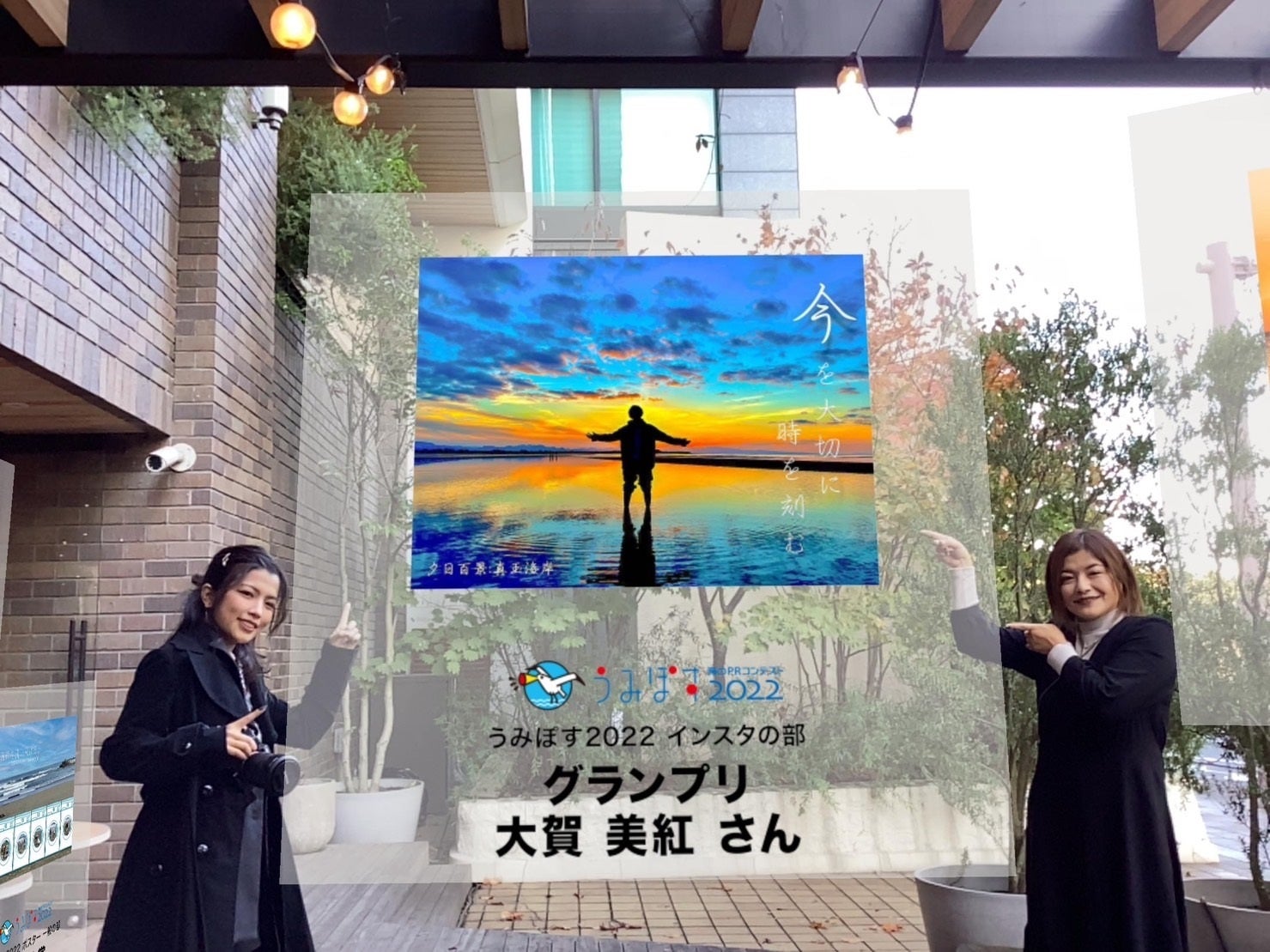 AR展示されたご自身の作品と記念撮影