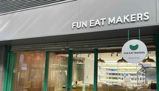 武蔵新城駅近く「Fun Eat Makers」の外観