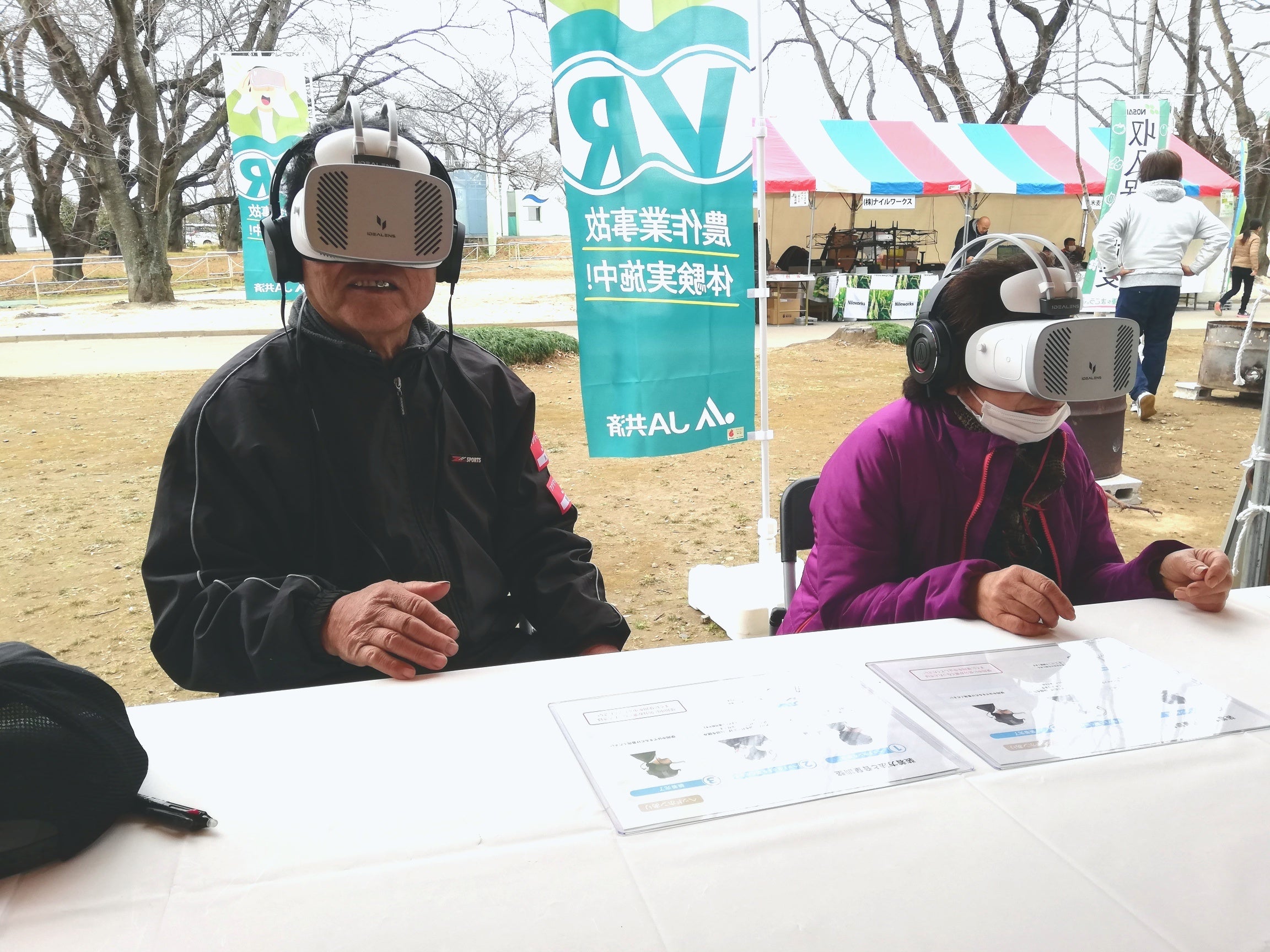 VR体験会の様子