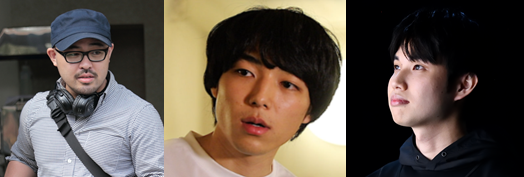 吉野竜平(映画監督)、斉藤天鼓、堀川湧気（映画監督）