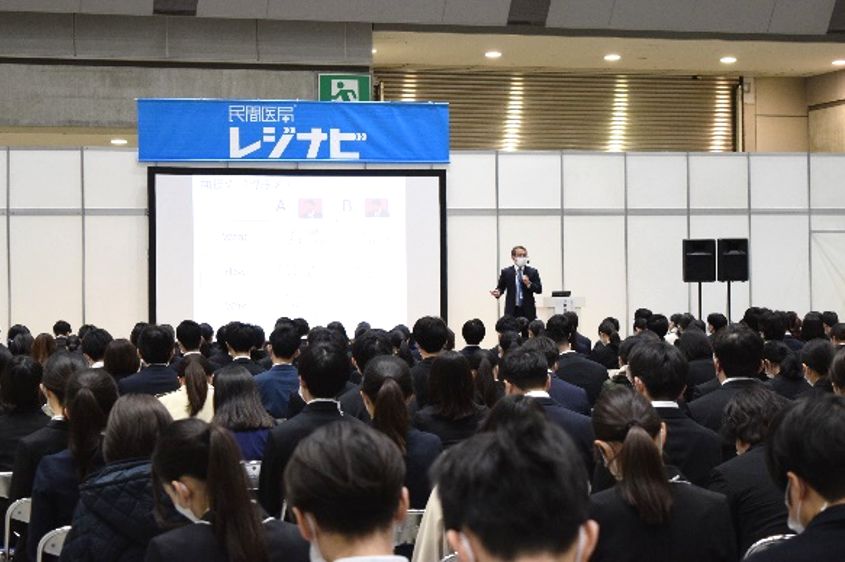 「レジナビフェア2023東京春」のセミナーの様子（イメージ）