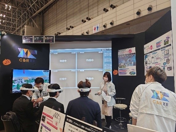 2022年「XR総合展秋」出展の様子