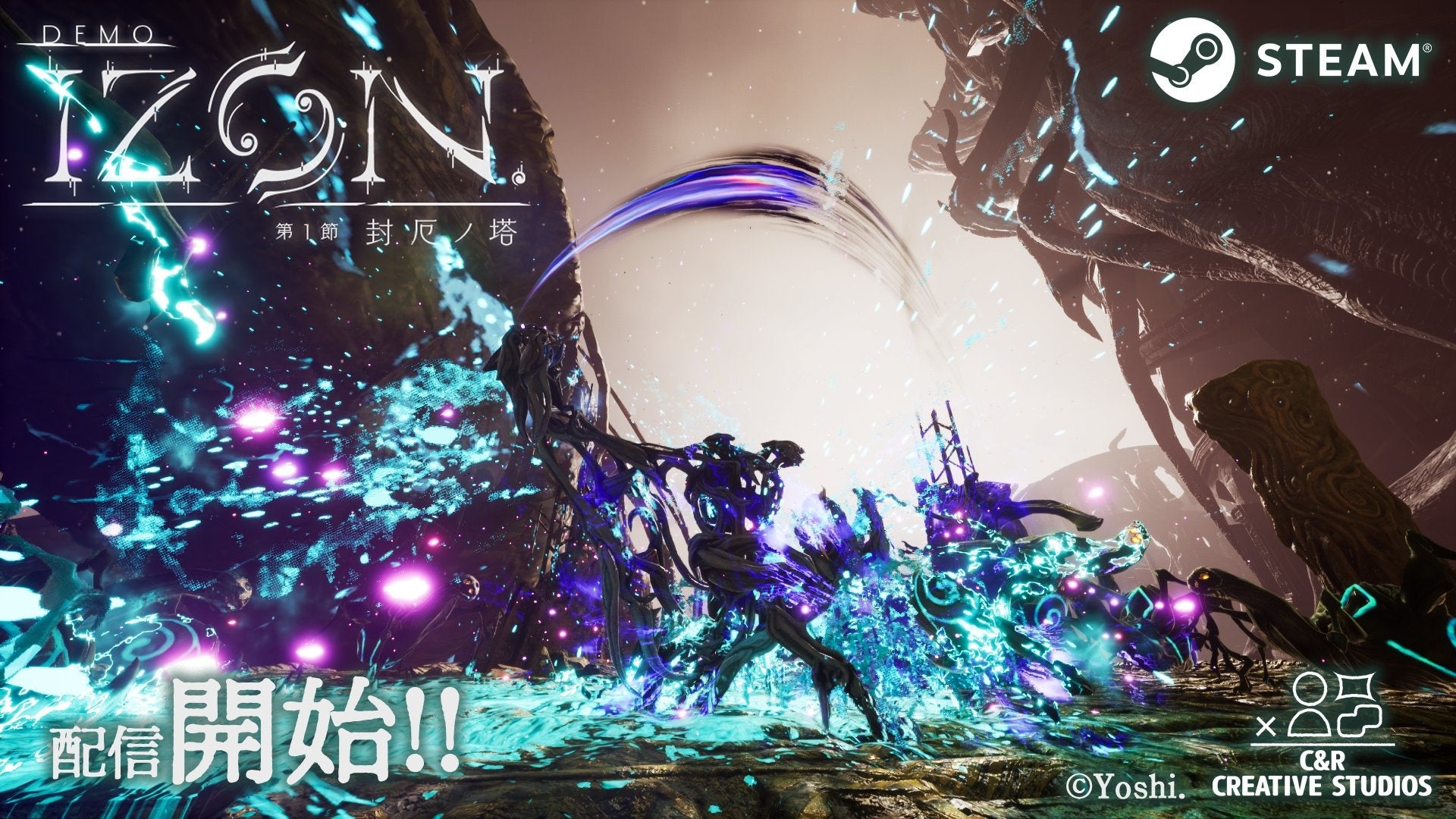 【Steam体験版配信開始】話題のインディーゲーム『IZON.』で破壊と創造を体験! 【Steam体験版配信開始】話題のインディーゲーム『IZON.』で破壊と創造を体験!