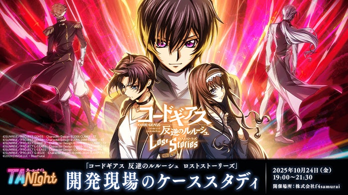 ロススト開発秘話!Unityテクニカル事例【10/24】 ロススト開発秘話!Unityテクニカル事例【10/24】