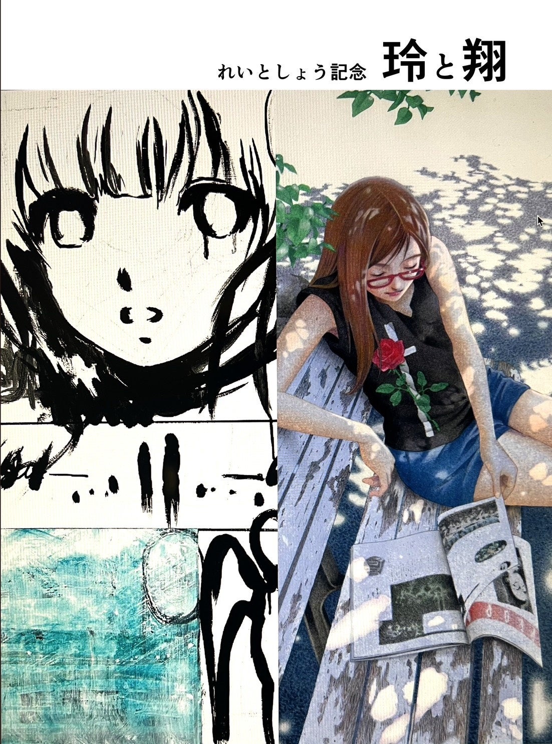 漫画家、堤寒三真筆画帖、 新発見！ 北斎真筆 江戸で出版されるはずだった『北斎漫画』。200年の