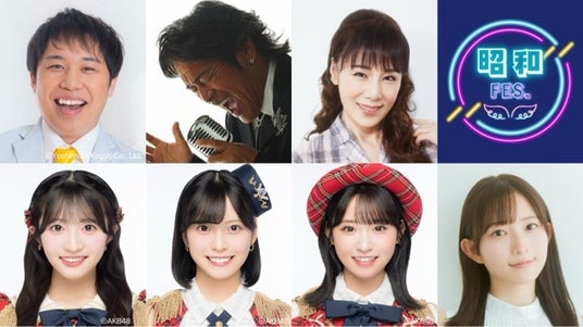 昭和の名曲をフルオーケストラで彩る音楽祭『昭和101年シンフォニック歌謡祭』 5月30日(土)開催決定! 昭和の名曲をフルオーケストラで彩る音楽祭『昭和101年シンフォニック歌謡祭』 5月30日(土)開催決定!