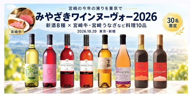 【締切間近:10月8日(木)18時まで】大好評の「九州ふっこう応援割」キャンペーン。想定を上回るご応募に感謝し、落選された方へ“九州旅行に使える”サンクスクーポンの追加配布を決定!