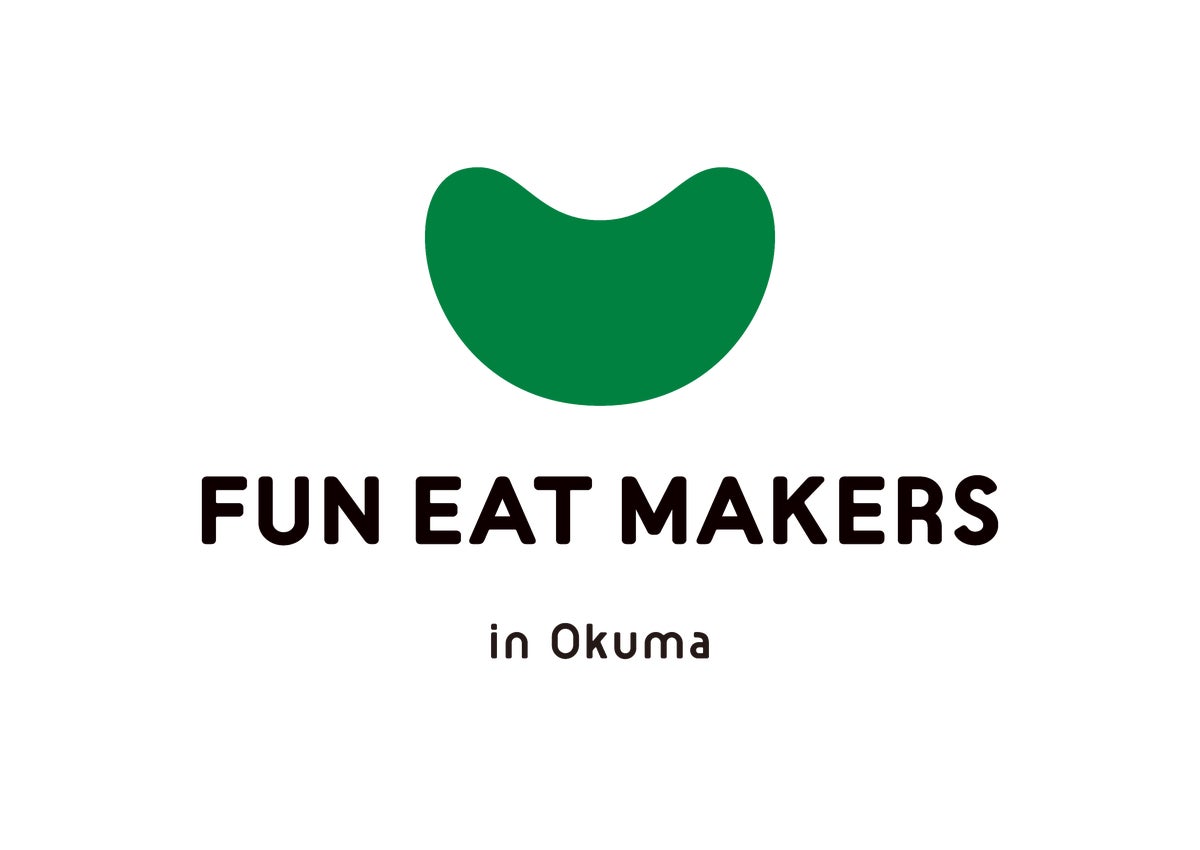 農業と食をひとつの屋根の下に 福島県大熊町「FUN EAT MAKERS in Okuma」が2026年度グッドデザイン賞を受賞