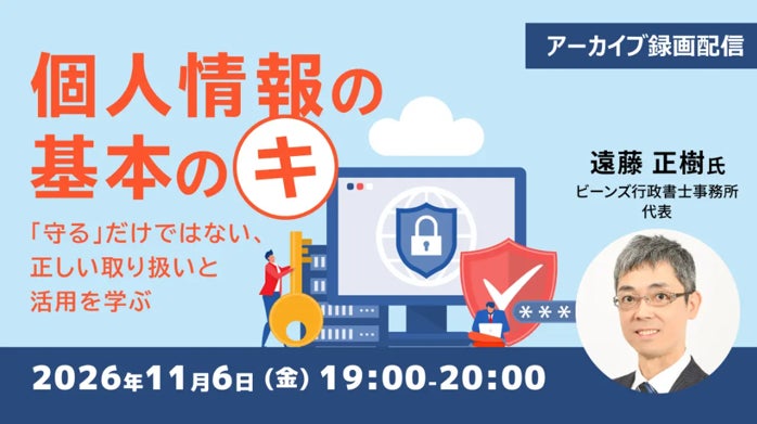 ノジマ 新座店がラ・ヴィーニュ 新座2階にオープン!