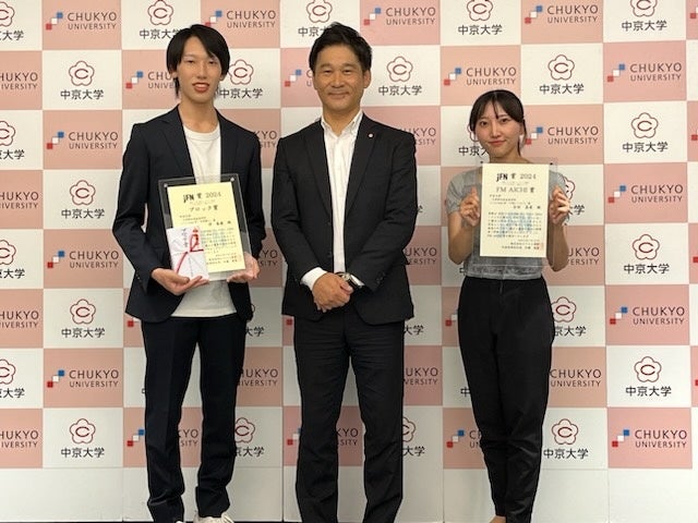 （左から）中部・北陸ブロック賞受賞の林泰蔵さん、FM AICHIビジネスプロデュース部長 中村英紀、FM AICHI賞受賞の古田真凜さん