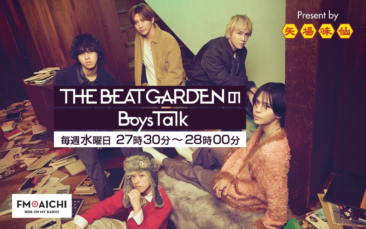 interfm 10月の新番組『 THE53「いくZEPP!」 』10月7日(水)23:30~スタート決定!!