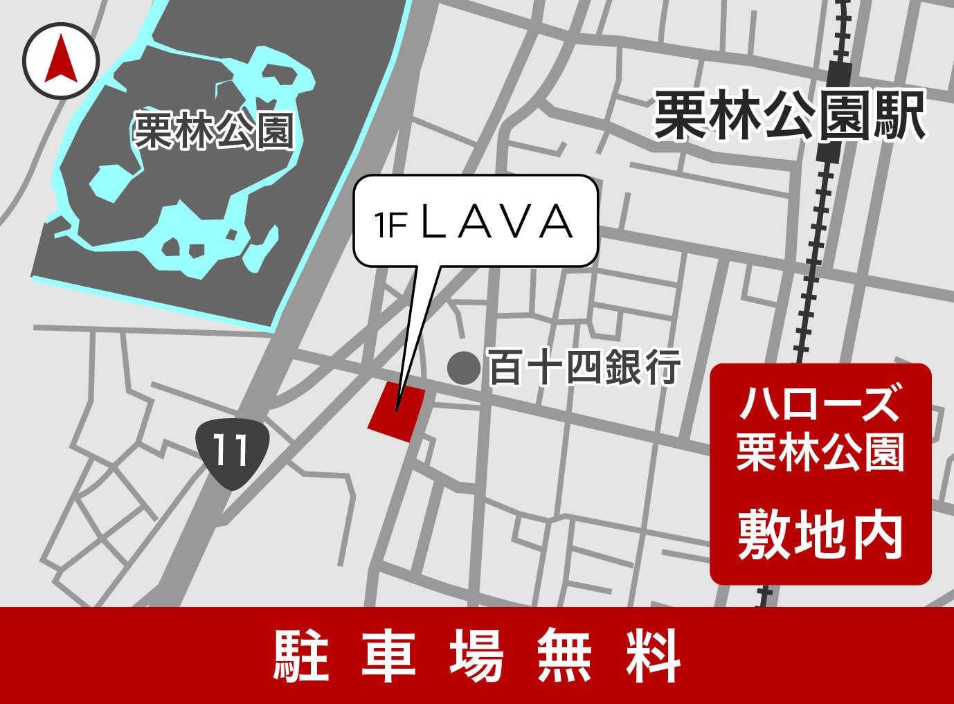 LAVA International、香川県高松市に「ホットヨガ＆暗闇キックボクシングスタジオLAVA」「マシンピラティススタジオRintosull」をオープン