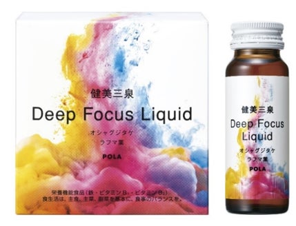 健美三泉 ディープ フォーカス リキッド』発売 | 株式会社ポーラ 健美三泉 ディープ フォーカス リキッド』発売 | 株式会社ポーラ
