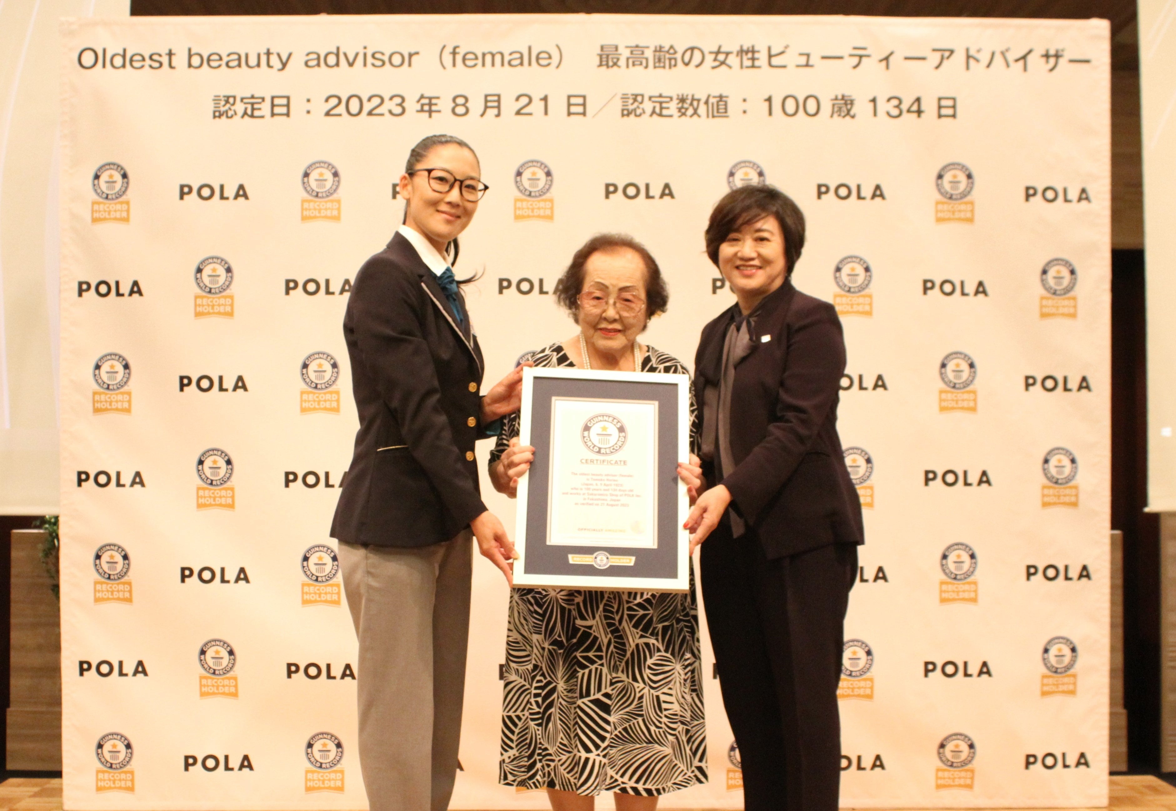 最高齢の女性ビューティーアドバイザーOldest beauty advisor
