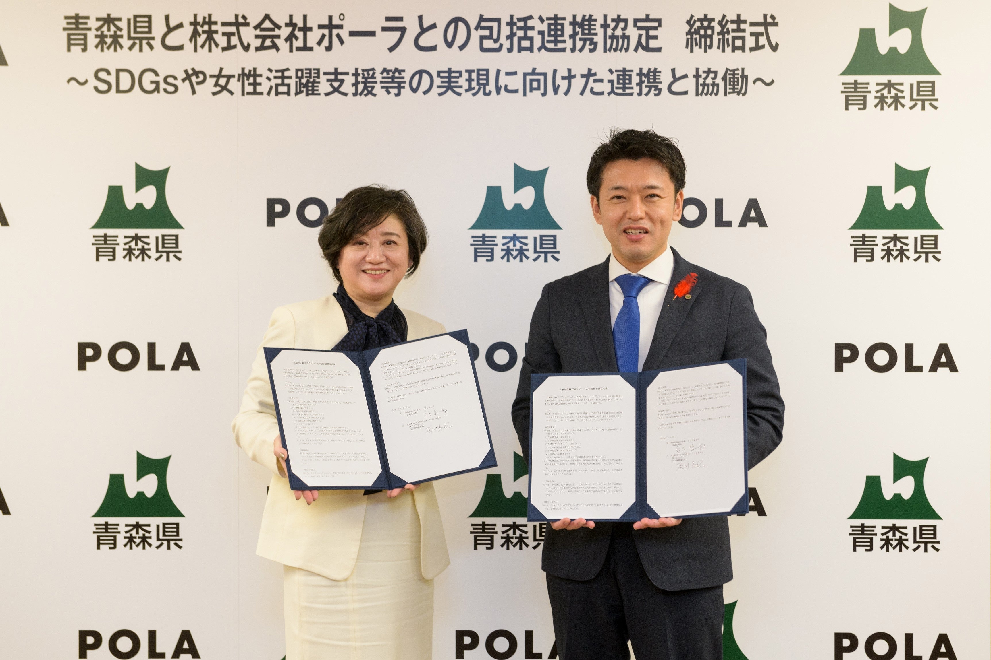締結式の様子 （左：株式会社ポーラ 代表取締役社長　及川美紀、右：青森県知事 宮下 宗一郎氏）