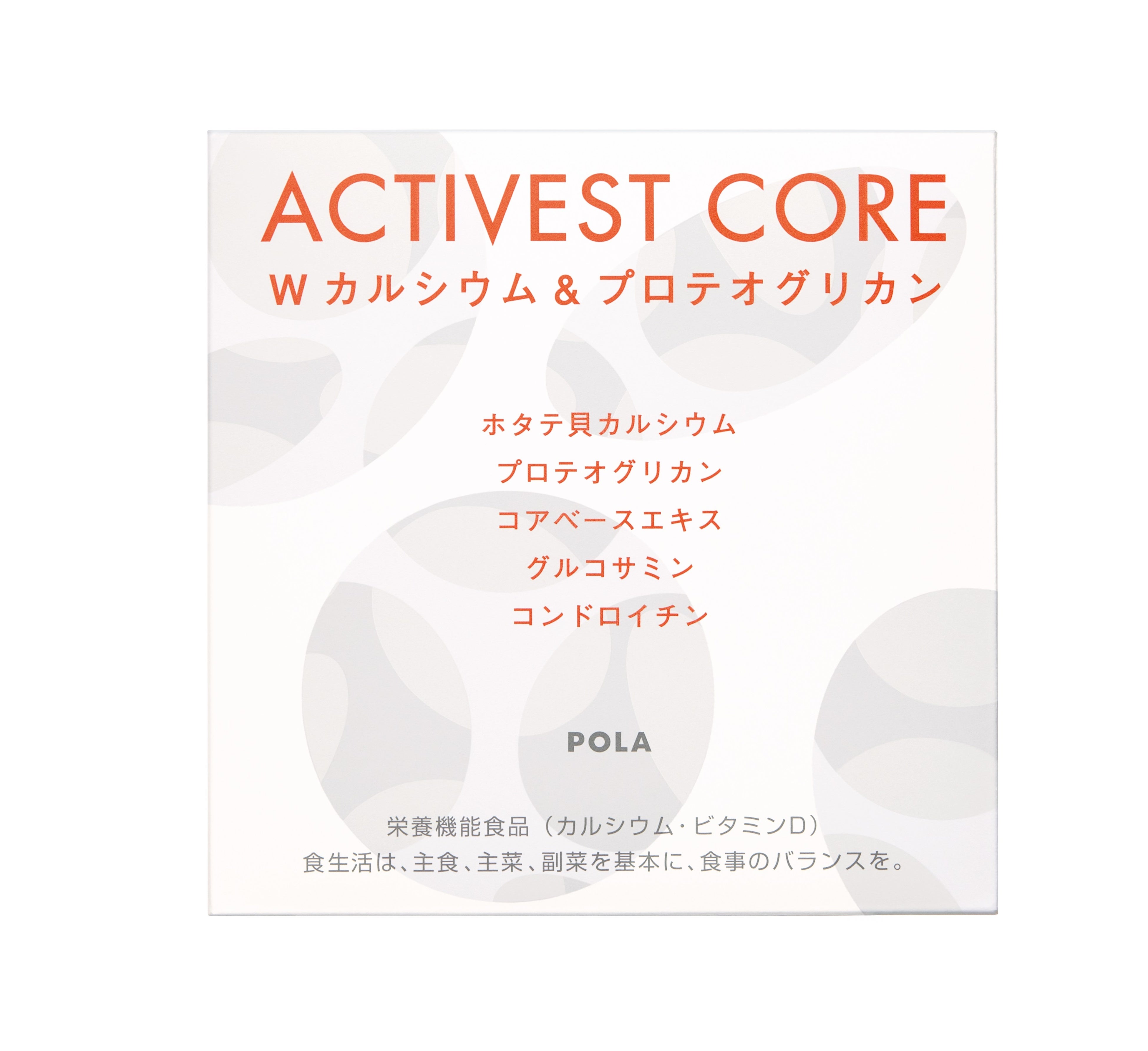 アクティベスト コア ダブルカルシウム＆プロテオグリカン(420mg
