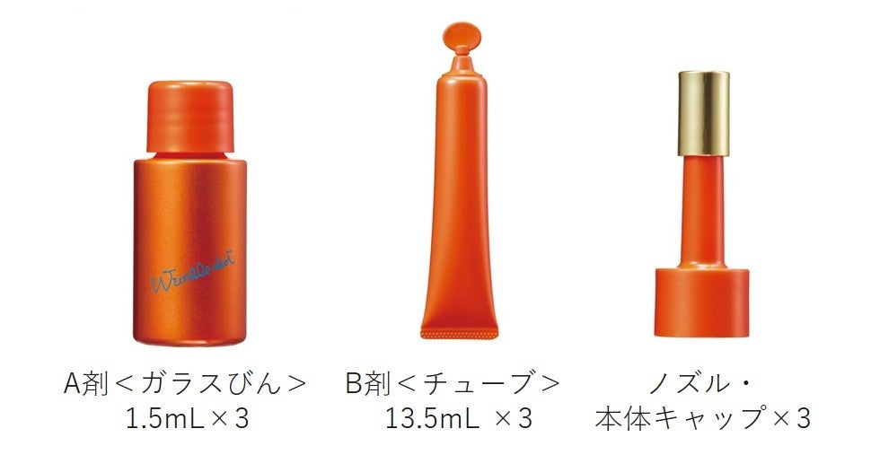 ポーラ　リンクルショットメディカルセラムデュオ　新品未使用 リンクルショット メディカル セラム デュオ / リンクルショット(美容