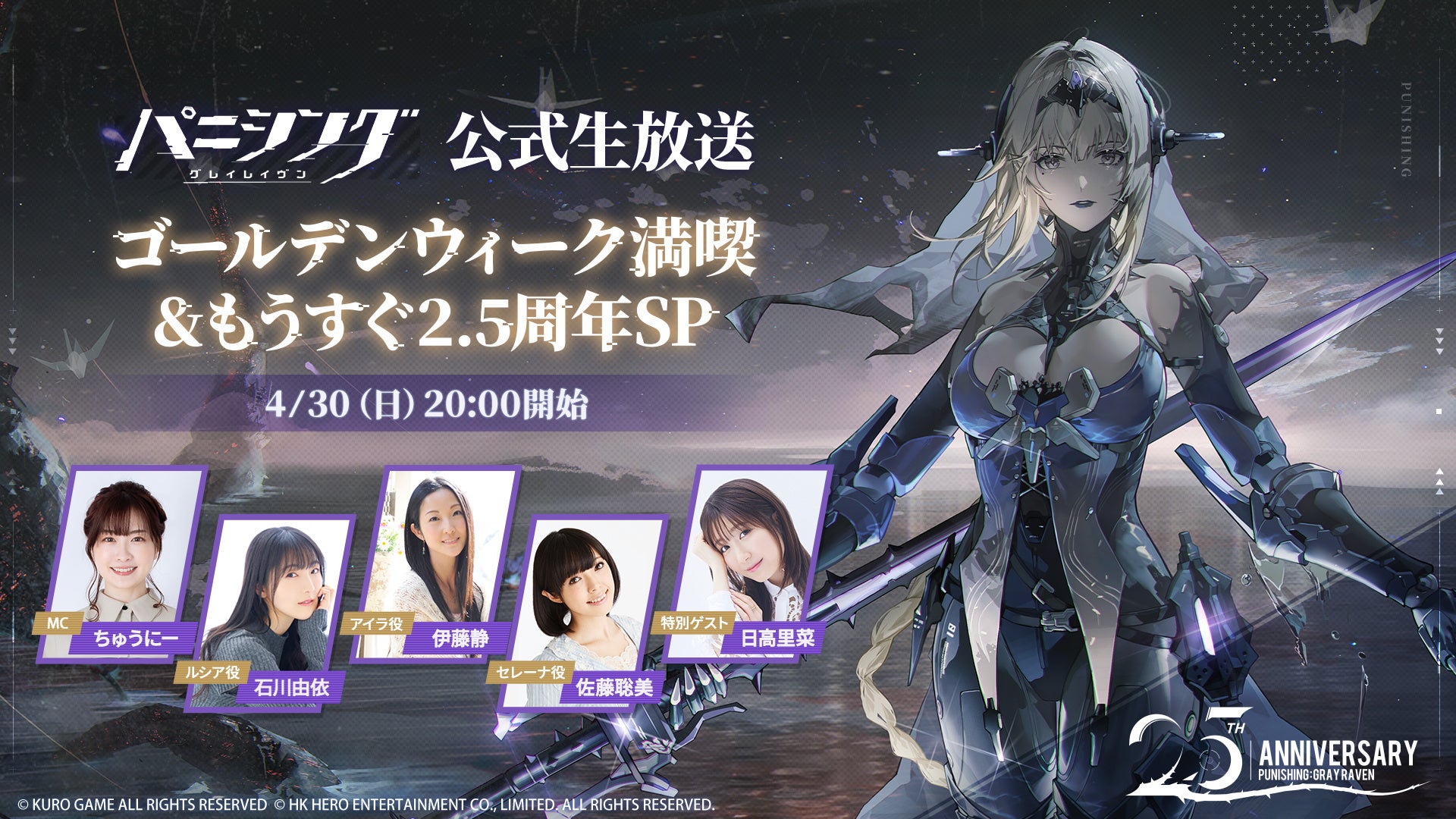 パニシング:グレイレイヴン　ショッパー　コミケ　101 パニグレ パニシング:グレイレイヴン ショッパー コミケ 101 パニグレ