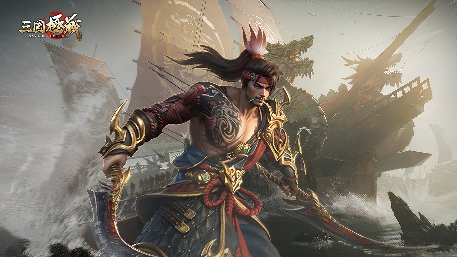 三国アクションRPG『三国極戦』大型アップデート!新武将「甘寧」登場! 三国アクションRPG『三国極戦』大型アップデート!新武将「甘寧」登場!