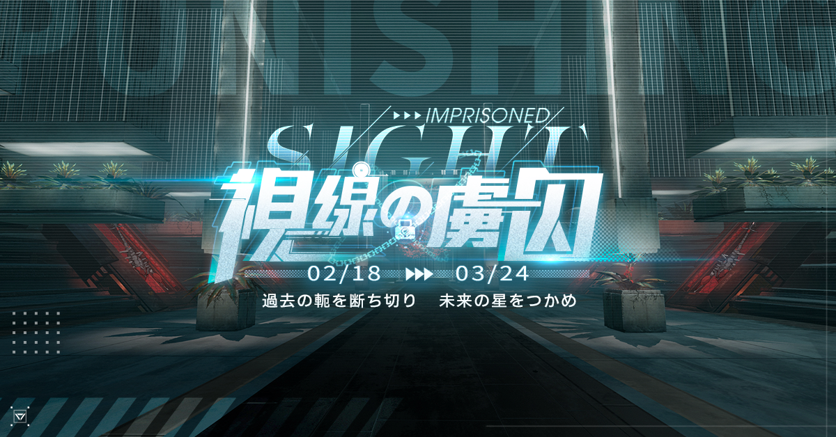 超爽快本格3DアクションRPG『パニシング：グレイレイヴン』【視線の