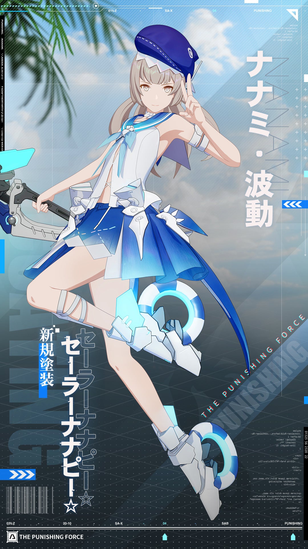 超爽快本格3DアクションRPG『パニシング：グレイレイヴン