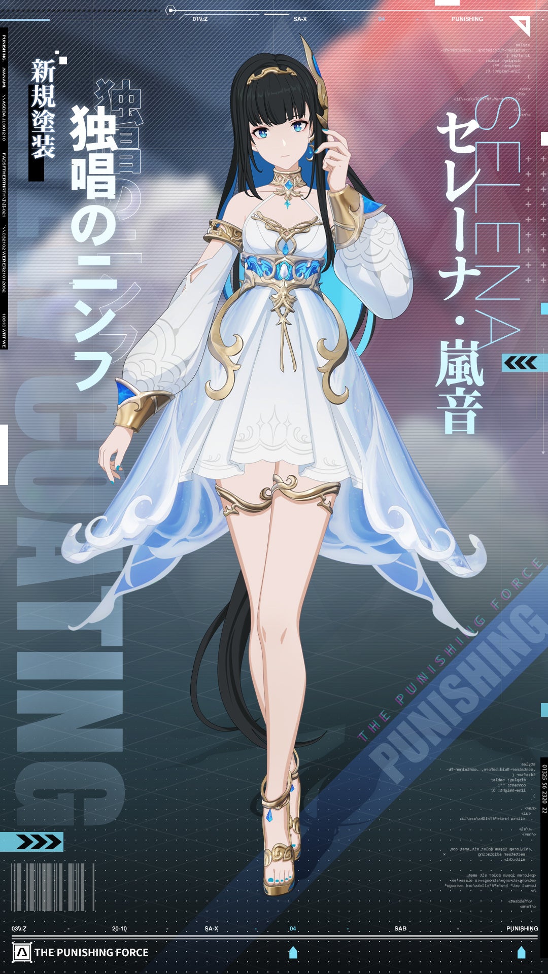 パニシング：グレイレイヴン　ヴィラセット　パニグレ 公式】パニシング：グレイレイヴン on X: 