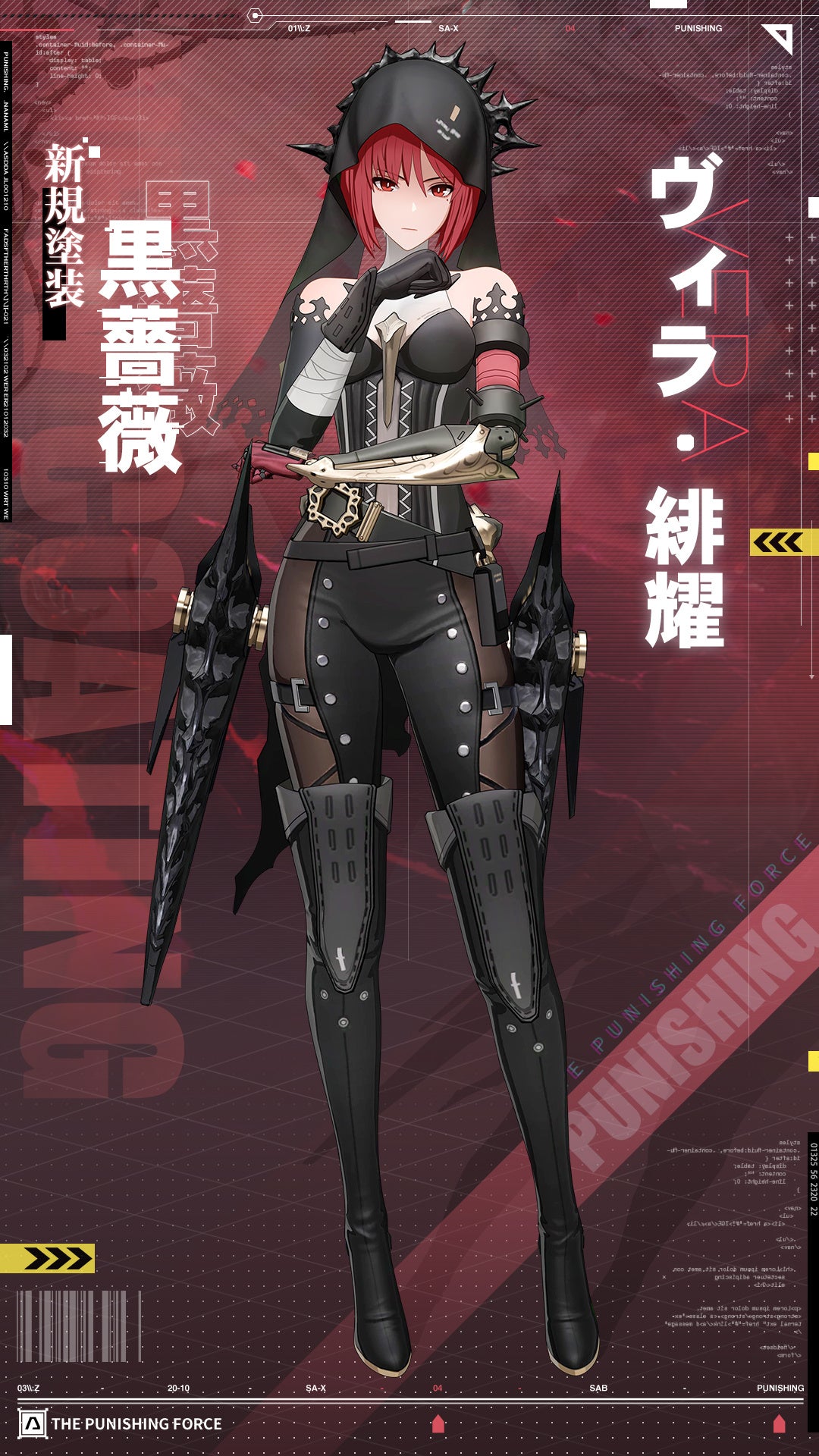 超爽快本格3DアクションRPG『パニシング：グレイレイヴン