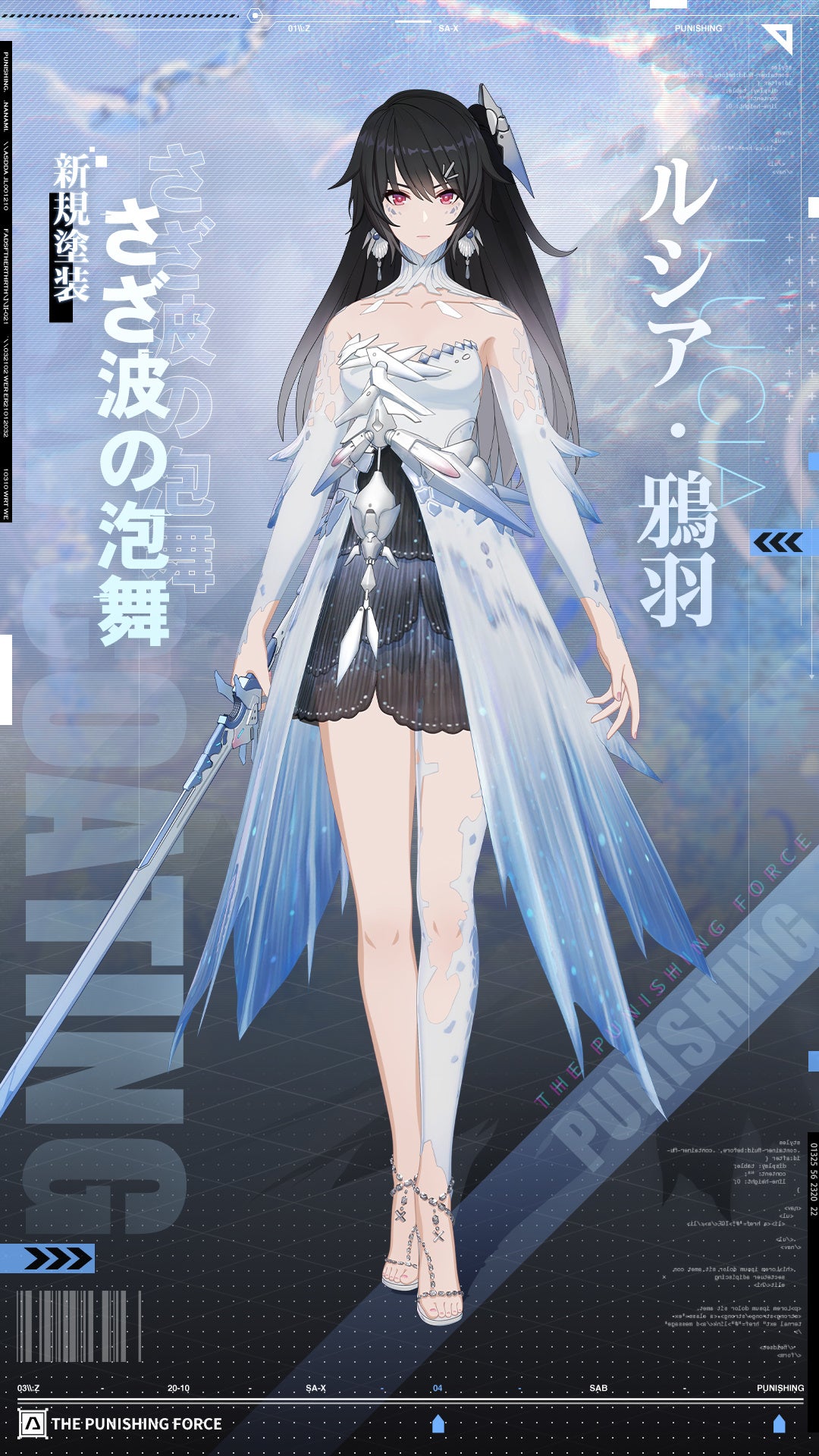 パニグレ パニシング:グレイレイヴン ヴィラ 21合 ノクティス パニグレ パニシング:グレイレイヴン ヴィラ 21合 ノクティス