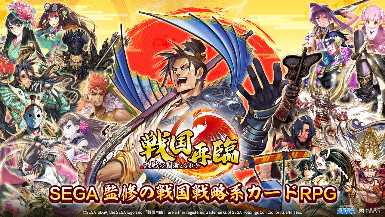 戦国大戦　新R 51RwsekVfDL._UF894,1000_QL80_.jpg
